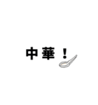 今日なに食べたい〜？（個別スタンプ：31）