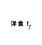 今日なに食べたい〜？（個別スタンプ：32）