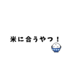 今日なに食べたい〜？（個別スタンプ：34）
