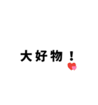 今日なに食べたい〜？（個別スタンプ：36）