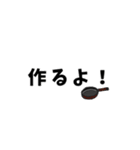 今日なに食べたい〜？（個別スタンプ：39）