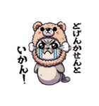 ベアーキャップ2（個別スタンプ：2）