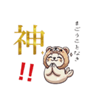 ベアーキャップ2（個別スタンプ：4）