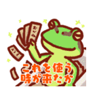 いろんなカエルのスタンプ（個別スタンプ：6）