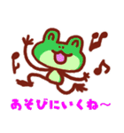 いろんなカエルのスタンプ（個別スタンプ：10）