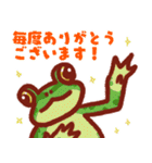 いろんなカエルのスタンプ（個別スタンプ：17）
