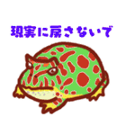 いろんなカエルのスタンプ（個別スタンプ：19）