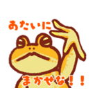 いろんなカエルのスタンプ（個別スタンプ：27）