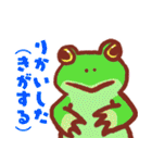 いろんなカエルのスタンプ（個別スタンプ：29）