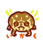 いろんなカエルのスタンプ（個別スタンプ：30）