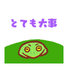 いろんなカエルのスタンプ（個別スタンプ：32）