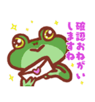 いろんなカエルのスタンプ（個別スタンプ：33）