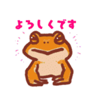 いろんなカエルのスタンプ（個別スタンプ：36）