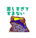 いろんなカエルのスタンプ（個別スタンプ：39）