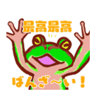 いろんなカエルのスタンプ（個別スタンプ：40）