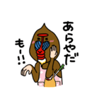 となりのマンドリル 日常スタンプ(丁寧語)（個別スタンプ：2）