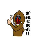 となりのマンドリル 日常スタンプ(丁寧語)（個別スタンプ：12）