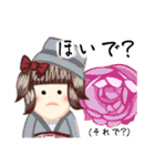方言ロリータ(房州弁)（個別スタンプ：7）