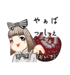 方言ロリータ(房州弁)（個別スタンプ：9）