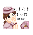 方言ロリータ(房州弁)（個別スタンプ：23）