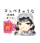 方言ロリータ(房州弁)（個別スタンプ：26）