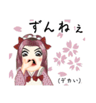 方言ロリータ(房州弁)（個別スタンプ：38）