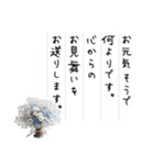 熊と花 病気見舞い/体調を気遣う温かい言葉（個別スタンプ：1）