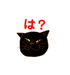 黒猫のノイくん（個別スタンプ：1）