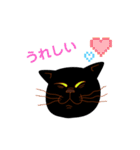 黒猫のノイくん（個別スタンプ：4）