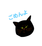 黒猫のノイくん（個別スタンプ：15）