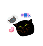 黒猫のノイくん（個別スタンプ：16）