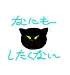 黒猫のノイくん（個別スタンプ：17）