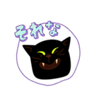 黒猫のノイくん（個別スタンプ：18）