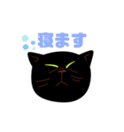 黒猫のノイくん（個別スタンプ：20）