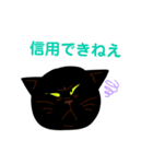 黒猫のノイくん（個別スタンプ：23）
