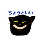 黒猫のノイくん（個別スタンプ：25）