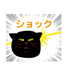 黒猫のノイくん（個別スタンプ：26）