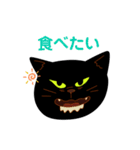 黒猫のノイくん（個別スタンプ：28）