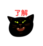 黒猫のノイくん（個別スタンプ：29）