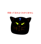 黒猫のノイくん（個別スタンプ：30）