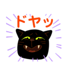 黒猫のノイくん（個別スタンプ：31）