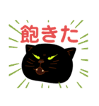 黒猫のノイくん（個別スタンプ：35）