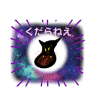 黒猫のノイくん（個別スタンプ：39）