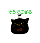 黒猫のノイくん（個別スタンプ：40）