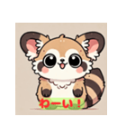 タヌチワワのかわいいスタンプ（個別スタンプ：7）