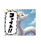 綺麗な青い目の白龍（個別スタンプ：2）