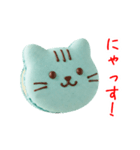 ネコロン、ころっと一言（個別スタンプ：1）