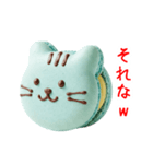 ネコロン、ころっと一言（個別スタンプ：2）