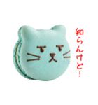 ネコロン、ころっと一言（個別スタンプ：5）