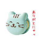 ネコロン、ころっと一言（個別スタンプ：6）